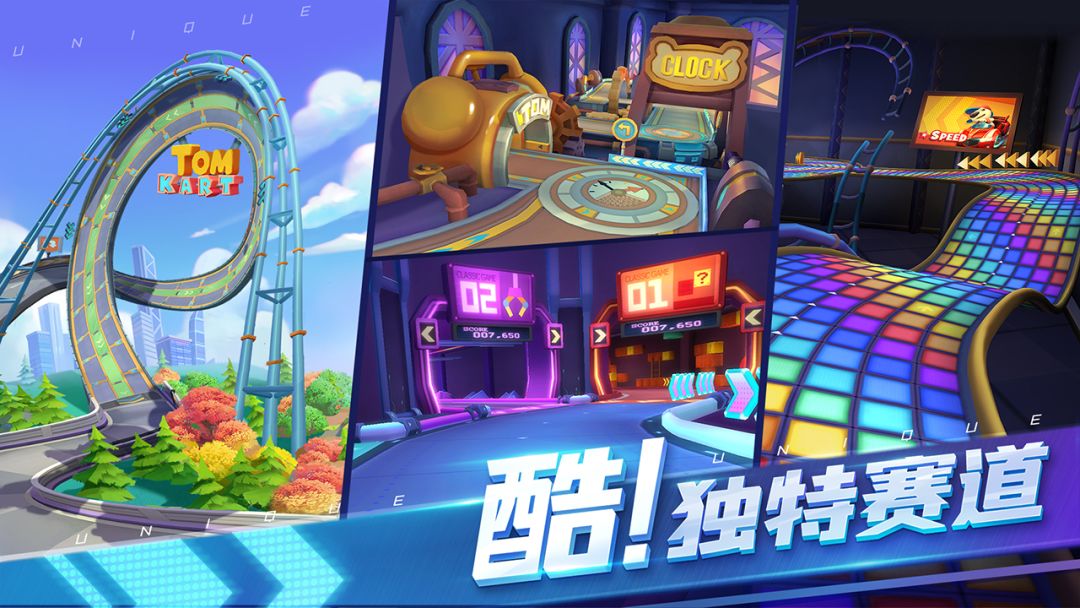 汤姆猫卡丁车游戏截图