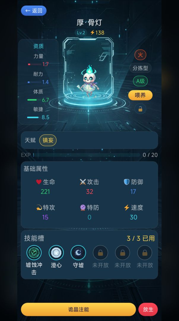 诡异调查局游戏截图
