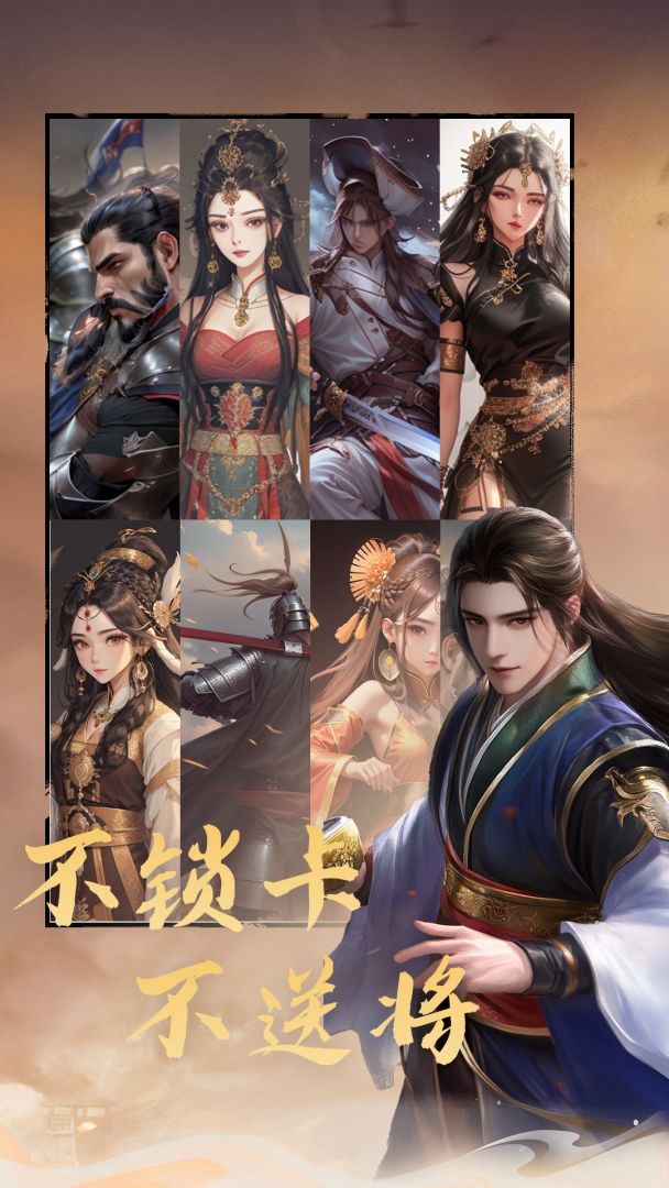 免费的SLG游戏截图