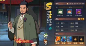 【福利活动】你好，和服忍者的正确使用姿势，想跟你了解一下