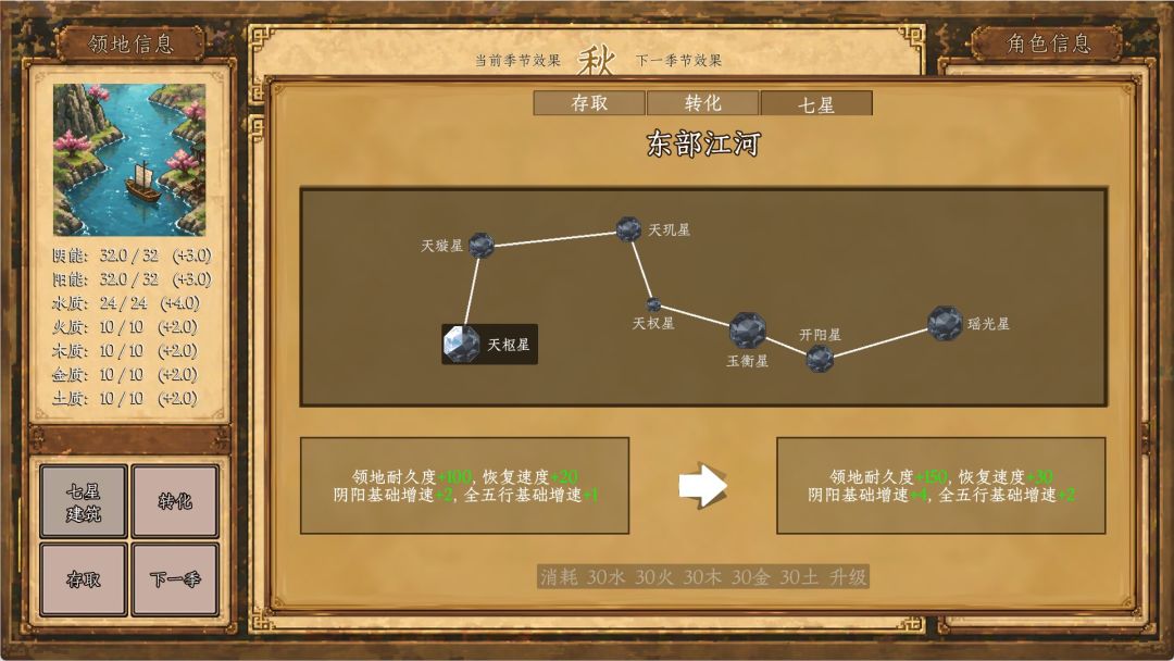 乱十游戏截图