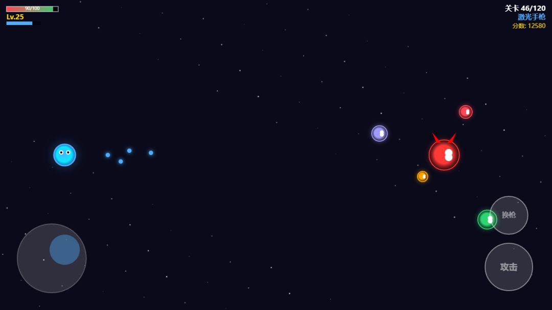 星际射手游戏截图
