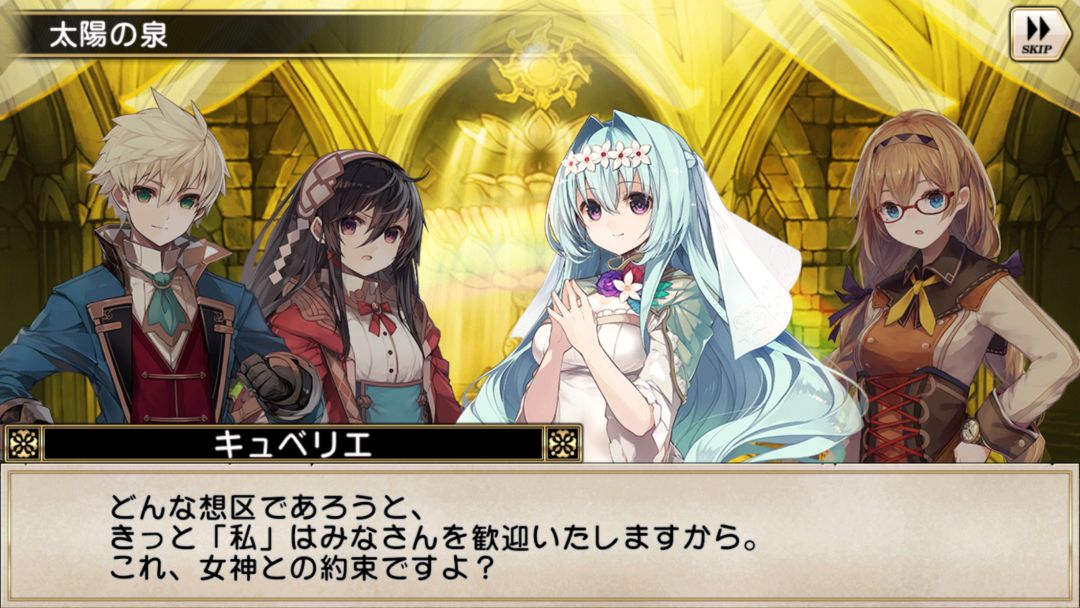 格林笔记 Repage游戏截图