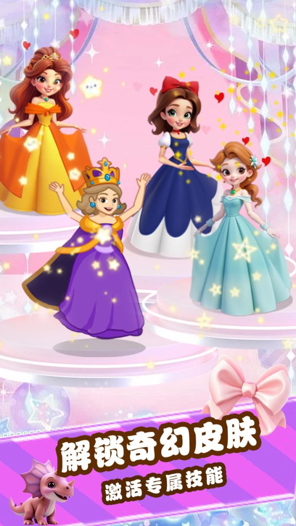 嘎嘎解压游戏截图