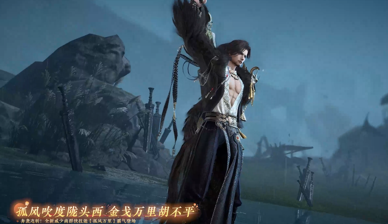 全新技能等登场！