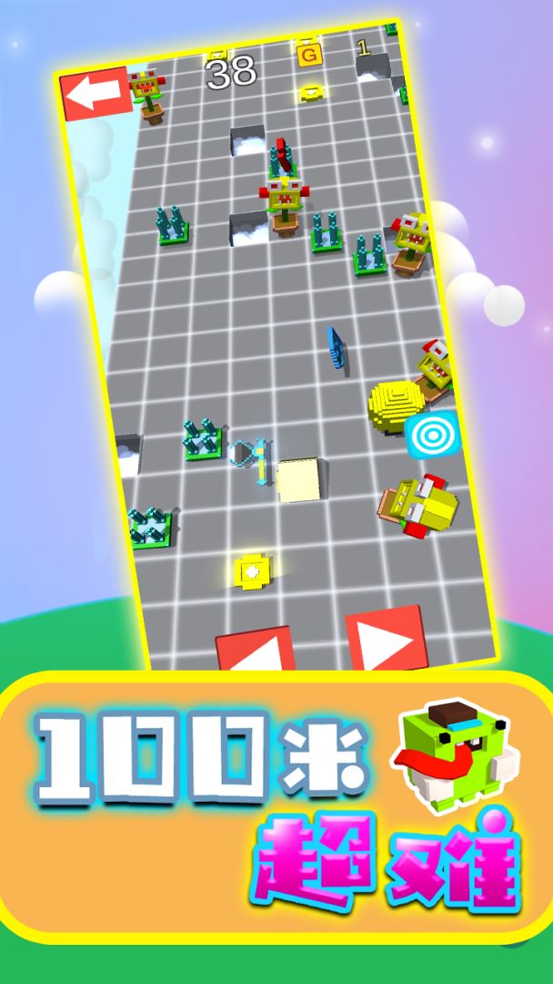 100米超难游戏截图