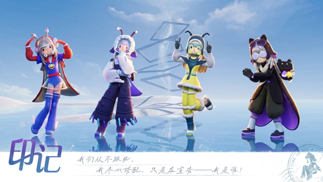代号:微光游戏截图