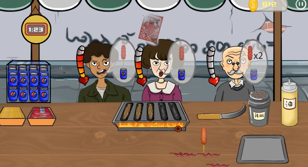 街头烤肠王游戏截图