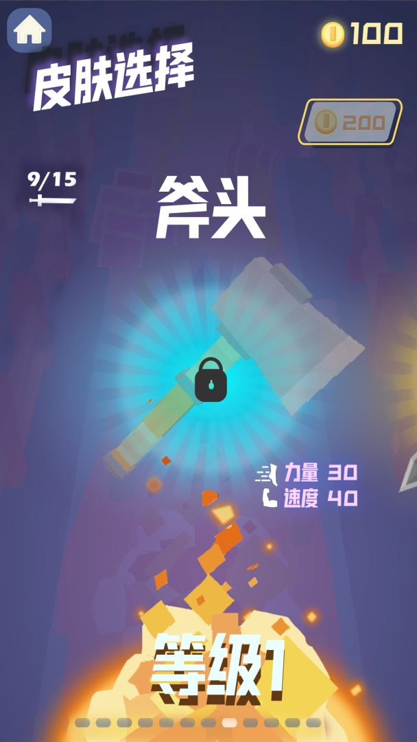 烤肠跑路游戏截图