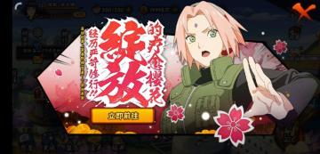 【忍者大讲堂】春野樱[百豪]