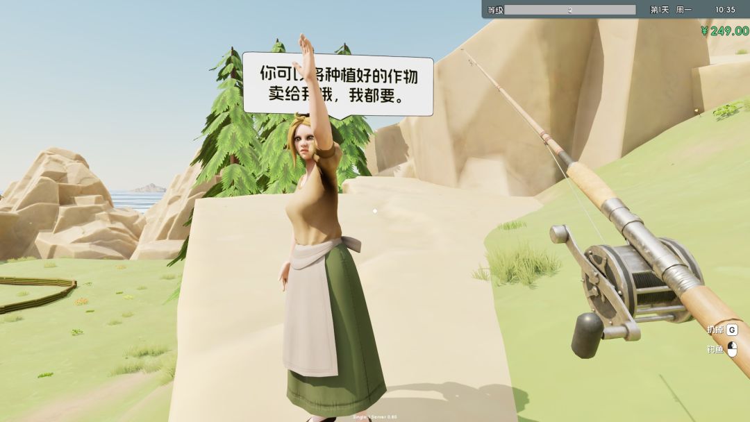 不卷了！只想种田模拟器游戏截图