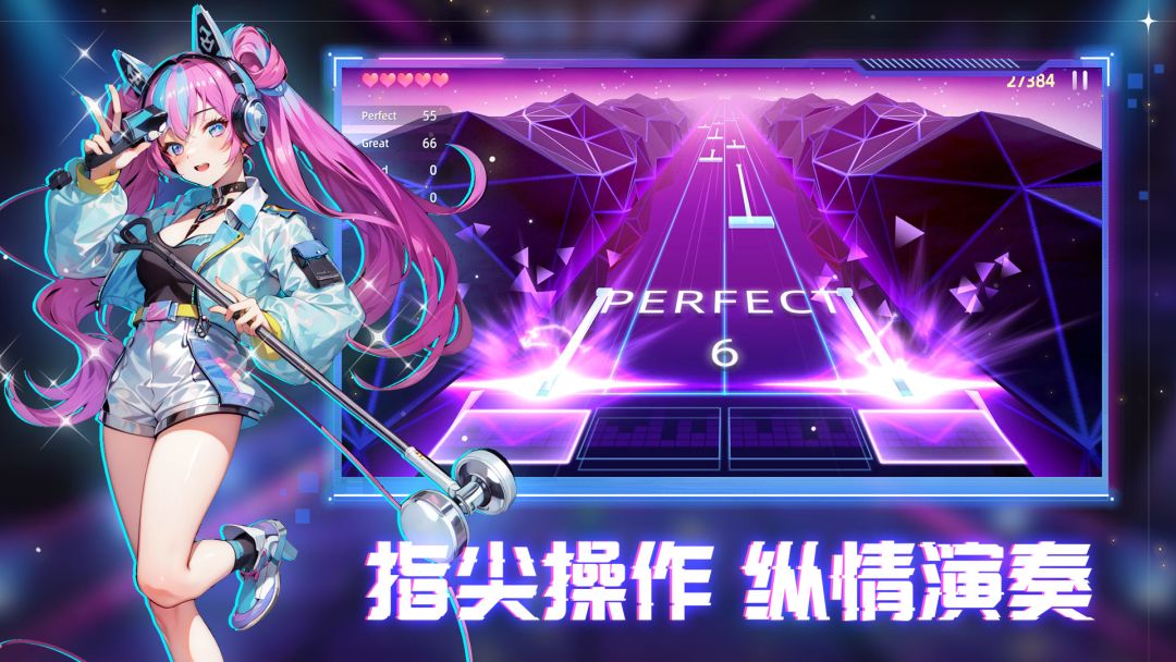 节奏音乐大师游戏截图