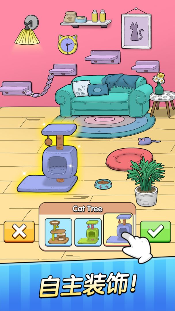 梦想宠物店（测试服）游戏截图