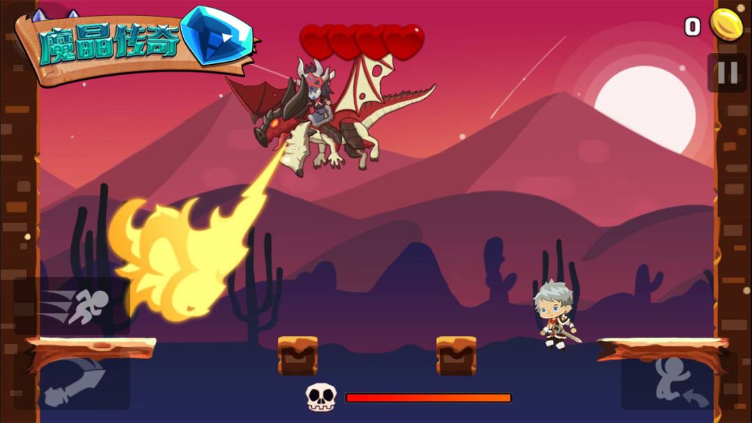 魔晶传奇游戏截图