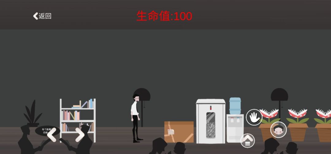 逃出办公室游戏截图