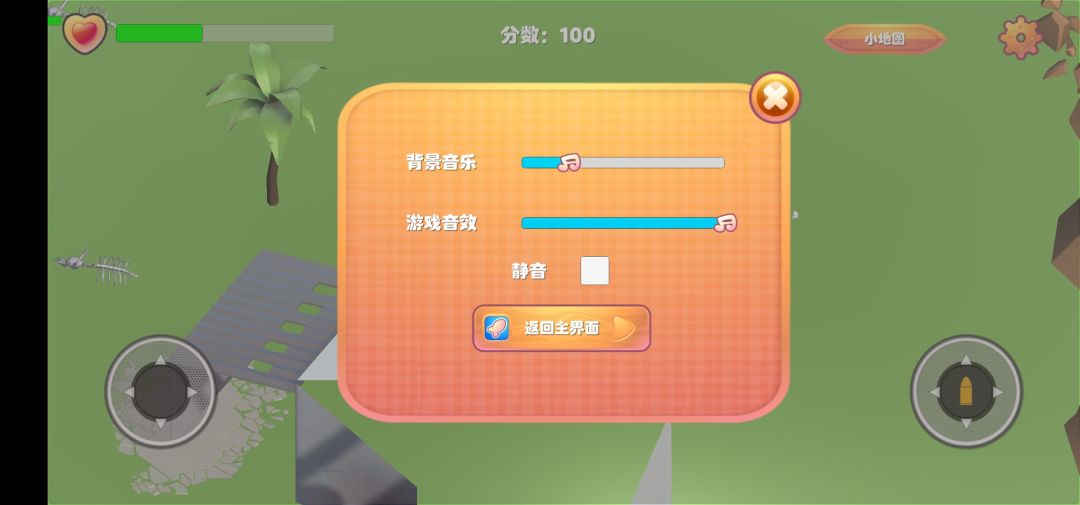 异星战魂游戏截图
