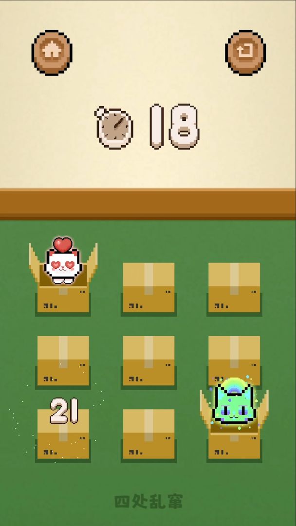 数猫猫游戏截图