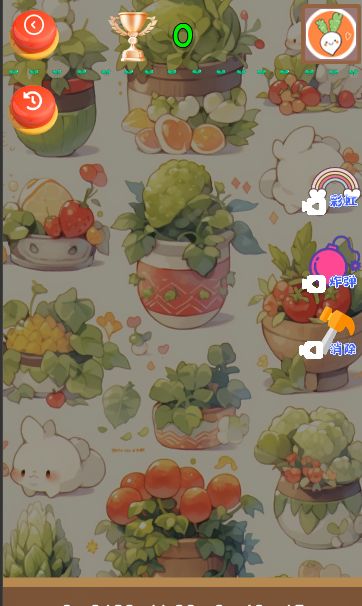 蔬菜休闲合成游戏截图