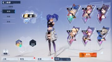 《幻塔》拟态系统指南 与老公/老婆并肩作战