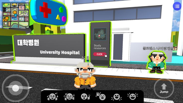 서울 수학학습 메타버스游戏截图