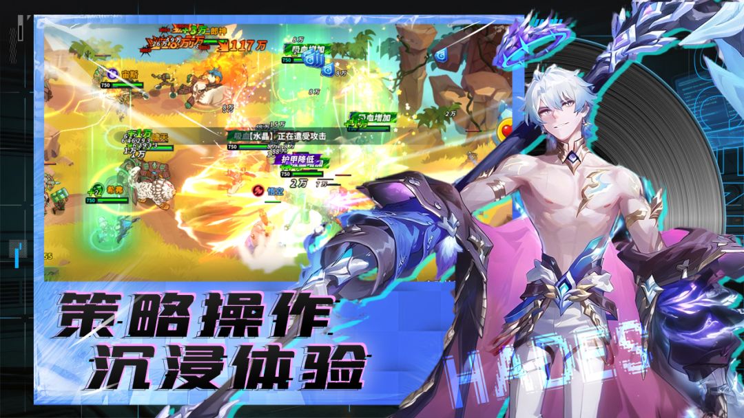 超凡守卫战游戏截图