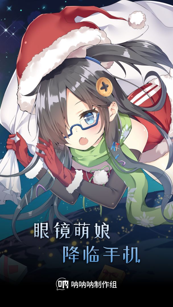 杏子的拼图挑战游戏截图