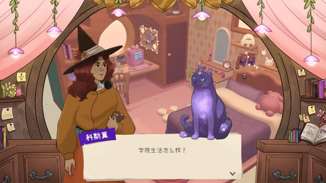 魔筑时光游戏截图