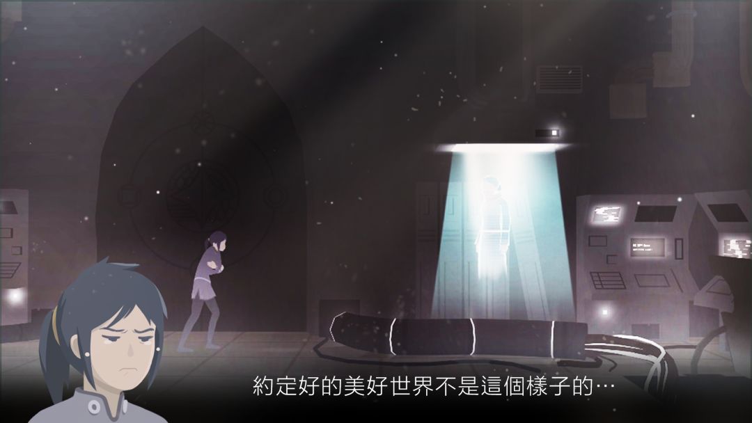 灵魂之桥前传:追忆游戏截图