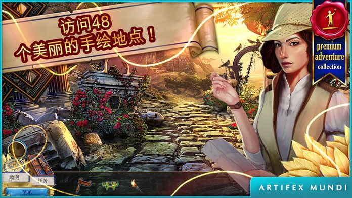 无尽的传说:牛头人的诅咒 (Full)游戏截图