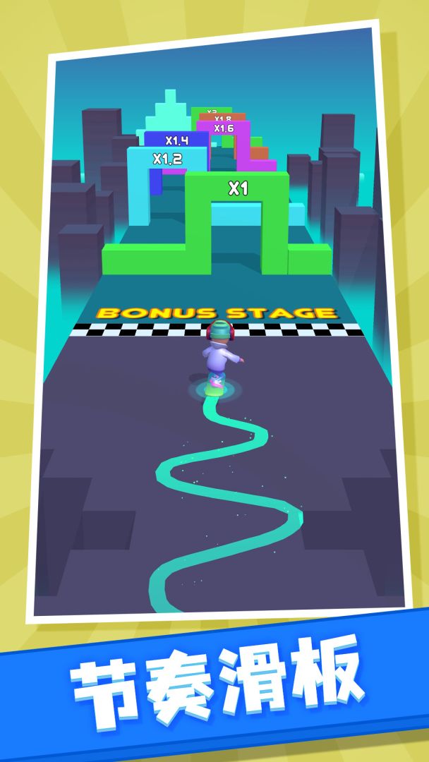 节奏滑板游戏截图