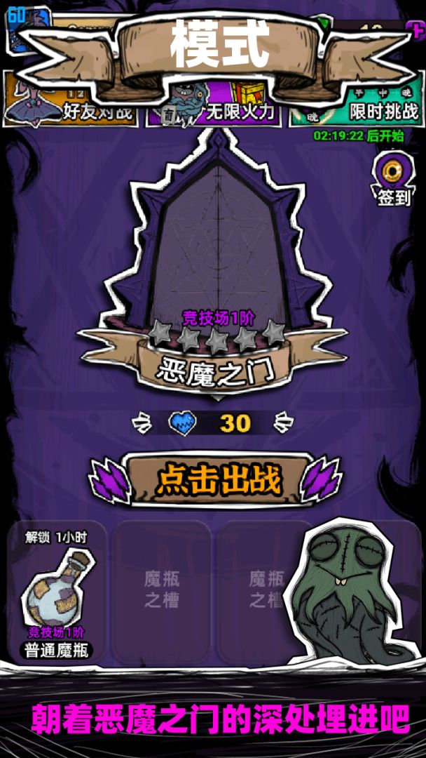 魔斗卡游戏截图