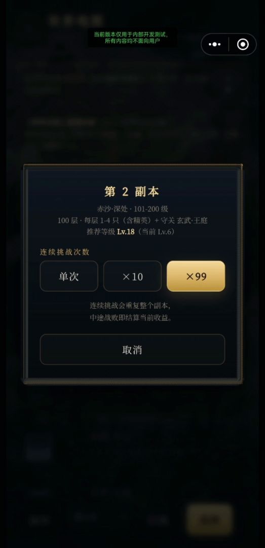 技能千千万游戏截图