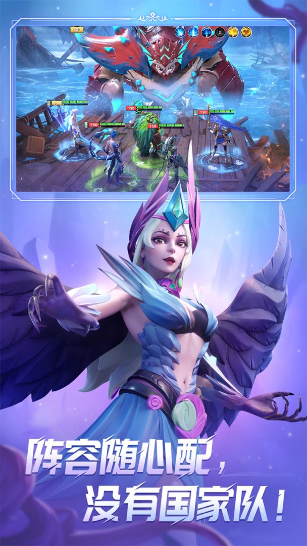 无限奇兵：降临游戏截图