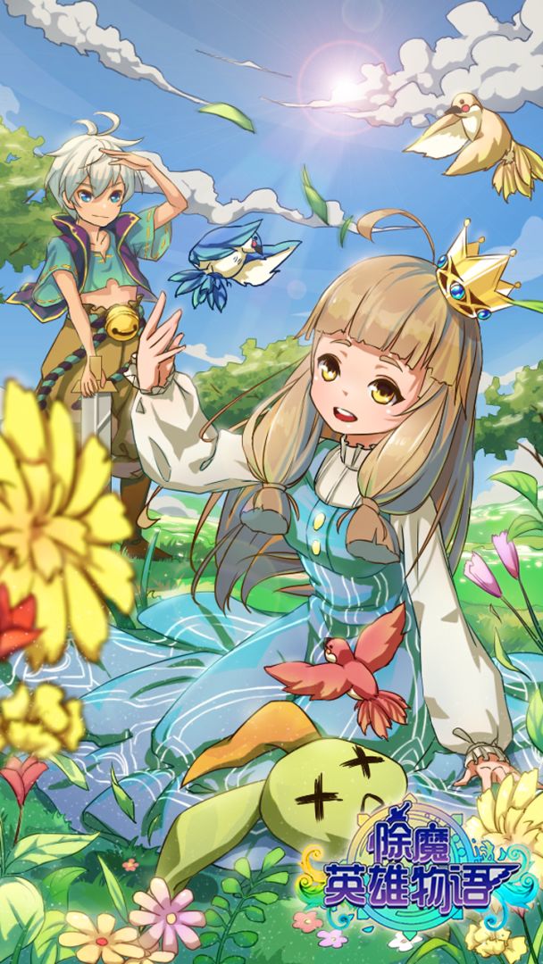 除魔英雄物语游戏截图