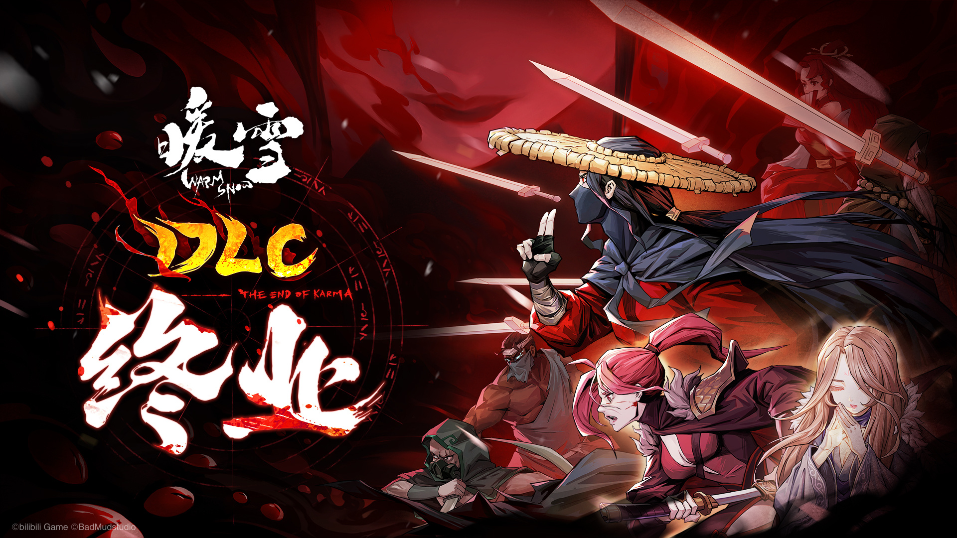 暖雪：终业 DLC