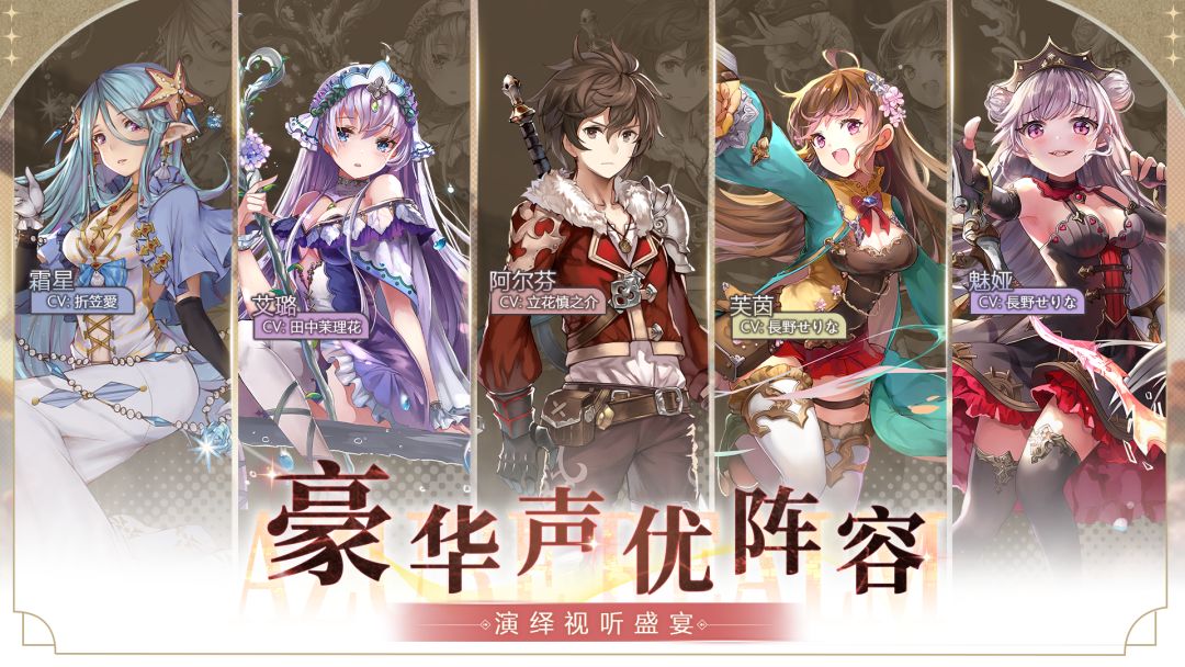 苍蓝境界游戏软件V1.0.0游戏截图