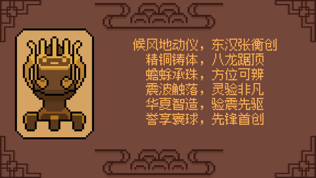 浮华工造·千机百炼游戏截图