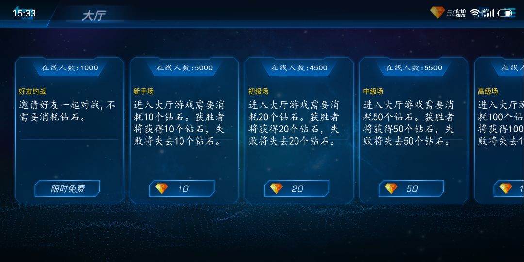 五子棋大战游戏截图