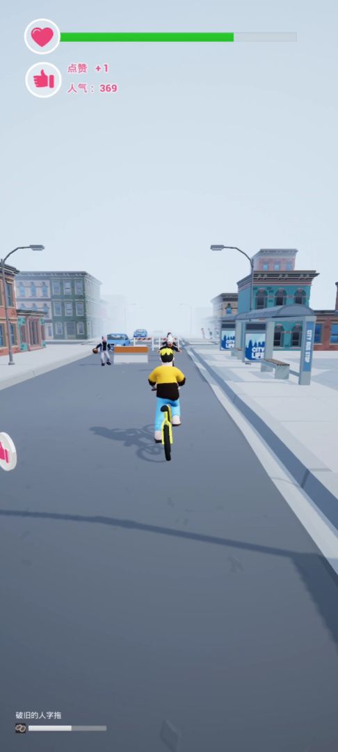 为爱冲锋的勇士游戏截图