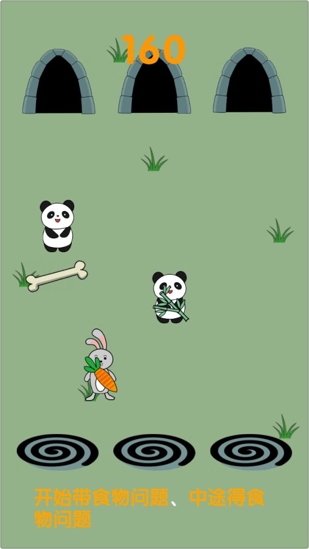 记忆之森游戏截图