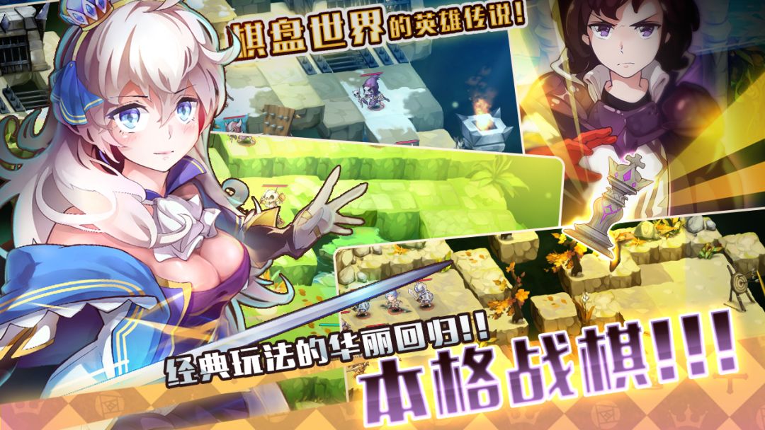 Somnia：浮空的棋局游戏截图