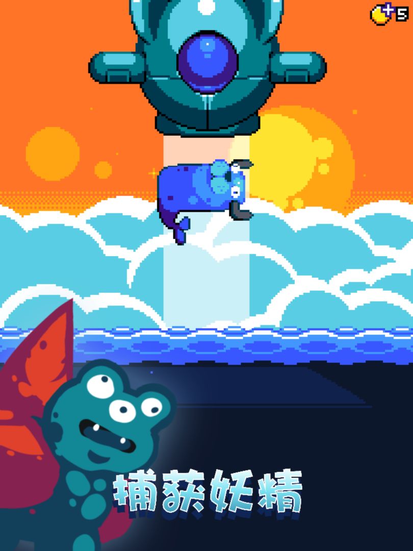 妖精组合游戏截图