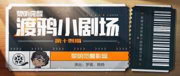 雷暴天气，请注意防雷防火！