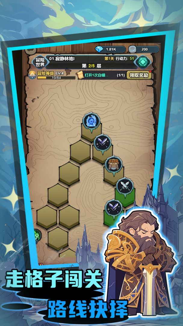 勇闯黑石塔游戏截图