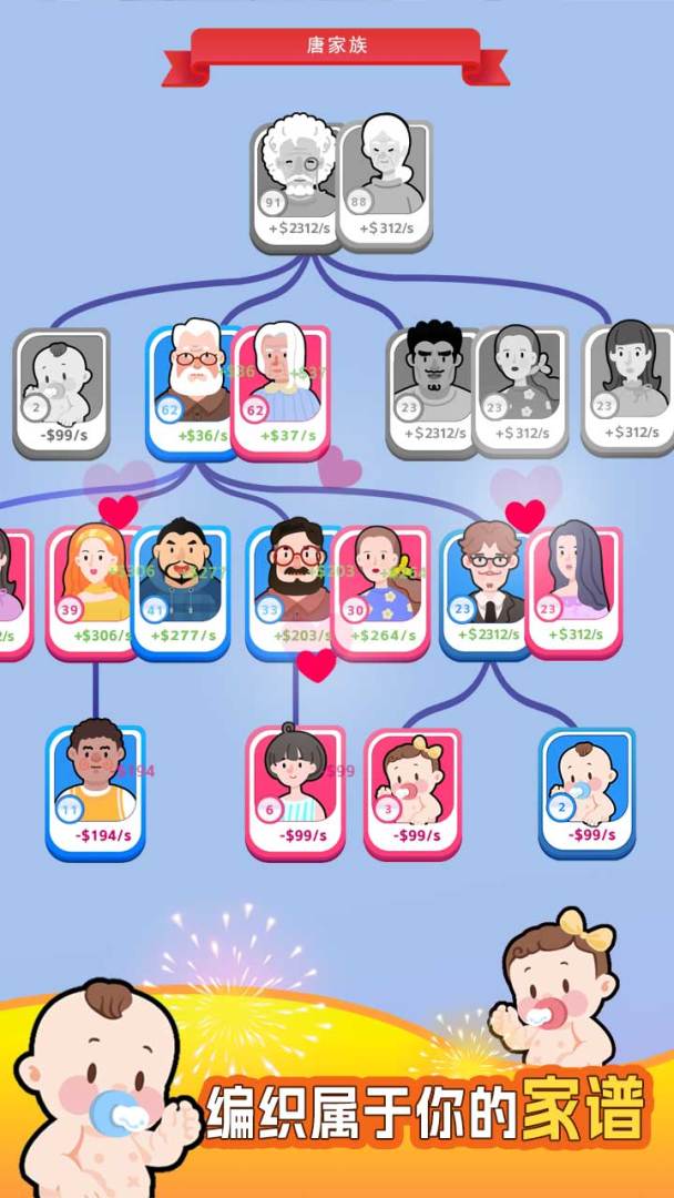 我是冒险家游戏截图