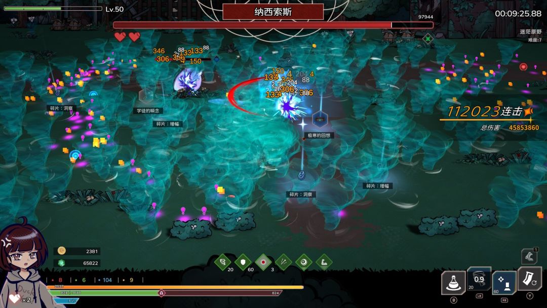 梦境回响游戏截图