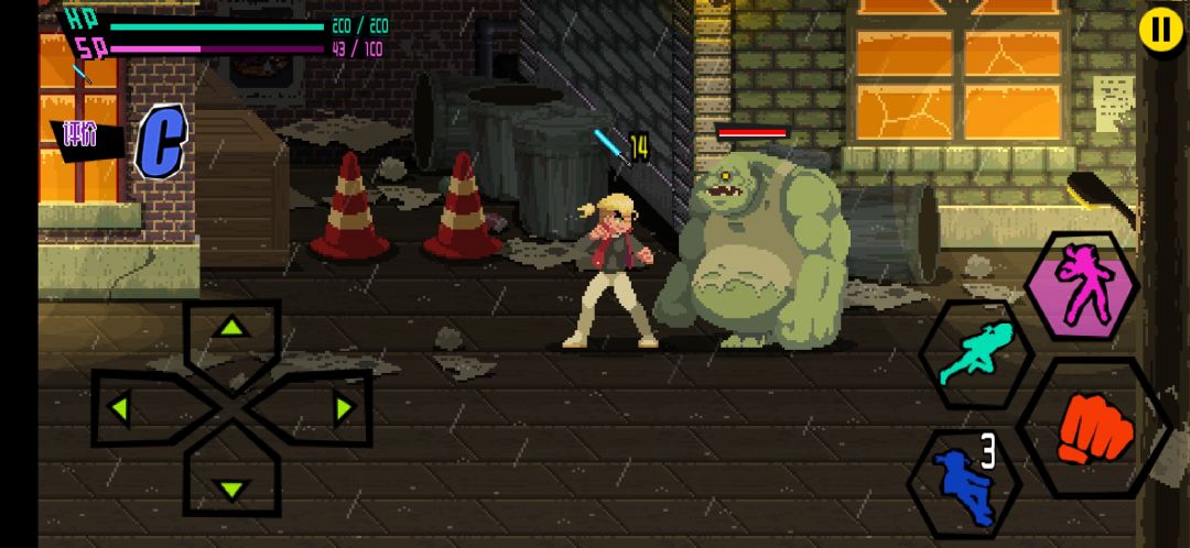 守护之拳游戏截图