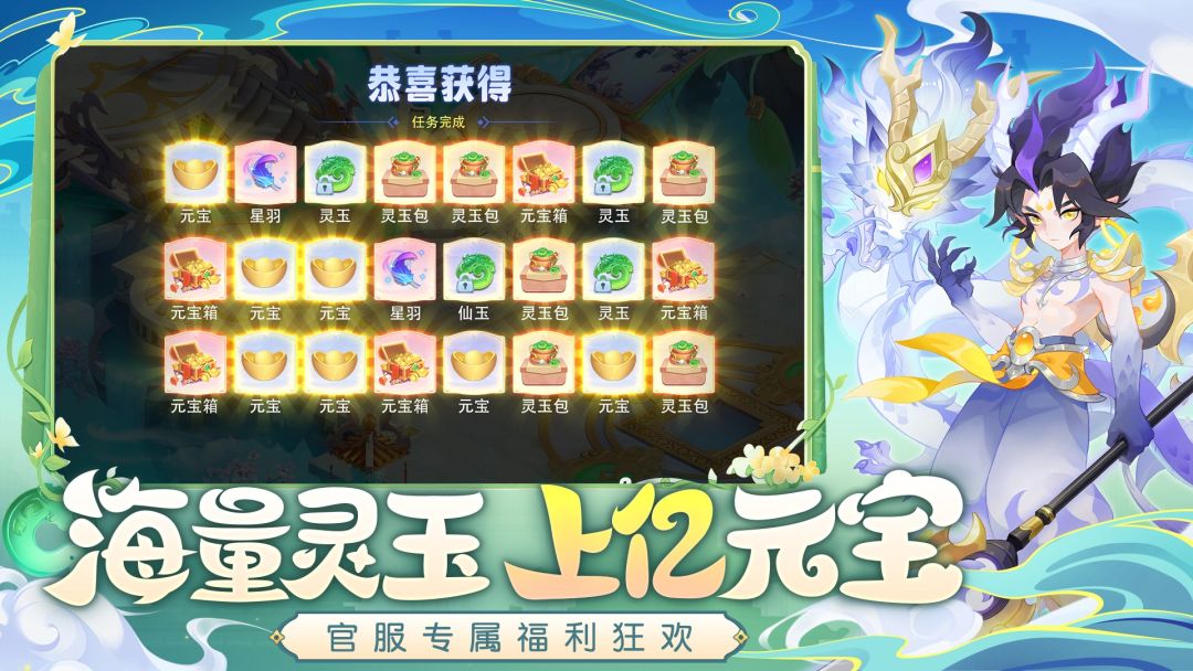 巅峰激战游戏截图