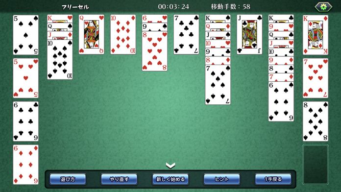 ゲームバラエティーソリティア游戏截图