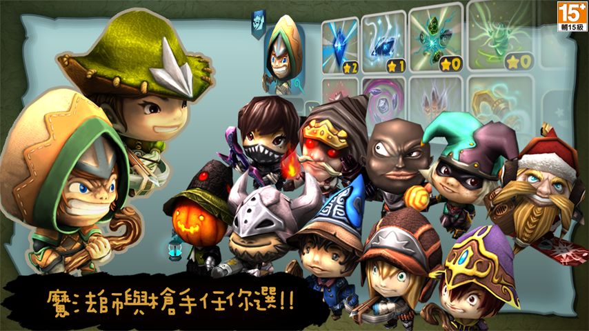 奇幻射擊游戏截图